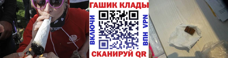 Купить Кудрово ГАШ  Cocaine  Alpha-PVP  Бошки Шишки  МЕФ 