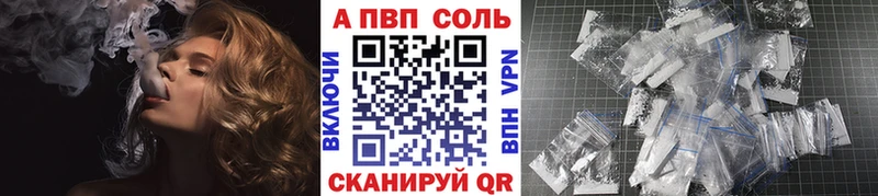 Альфа ПВП СК КРИС  Кудрово 