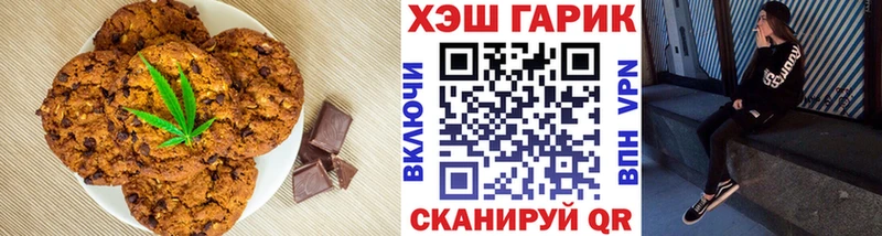 Cannafood марихуана  Кудрово 