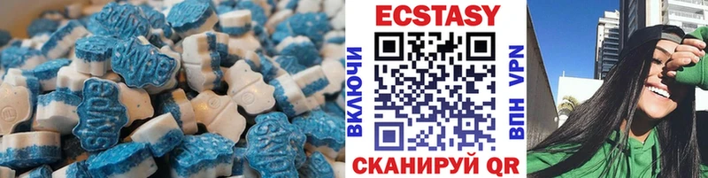 ЭКСТАЗИ TESLA  Кудрово 