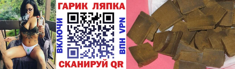 ссылка на мегу рабочий сайт  сайты даркнета официальный сайт  Кудрово  ГАШИШ 40% ТГК  купить  