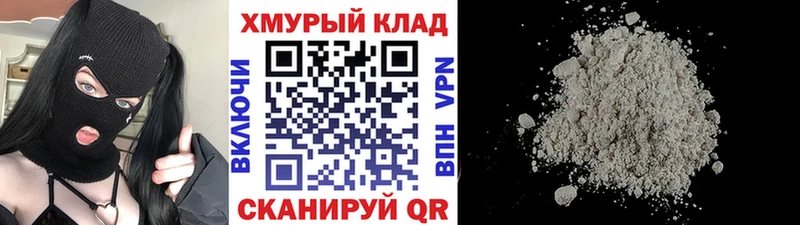 ГЕРОИН Heroin  ссылка на мегу зеркало  Кудрово  где продают наркотики 