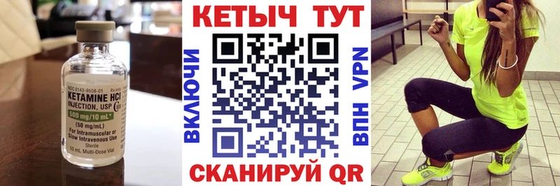 КЕТАМИН VHQ  Кудрово 