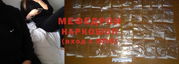 метадон Покачи