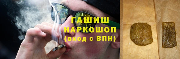 ПСИЛОЦИБИНОВЫЕ ГРИБЫ Алзамай