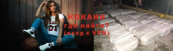 COCAINE Алексеевка