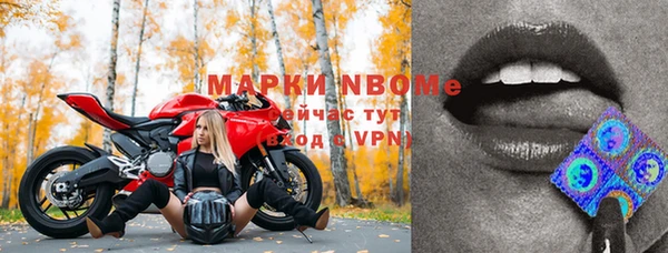 COCAINE Алексеевка