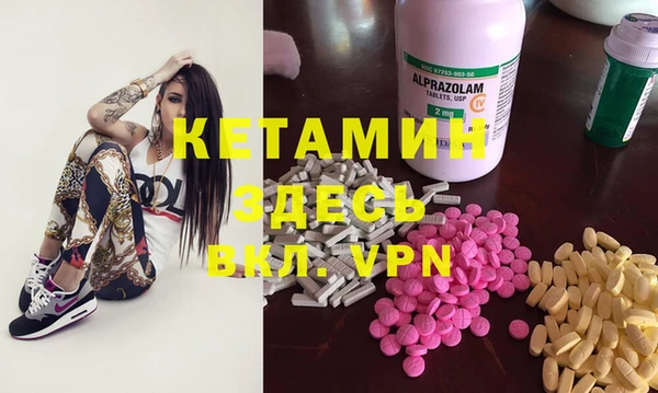 COCAINE Алексеевка
