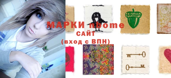 ECSTASY Покровск