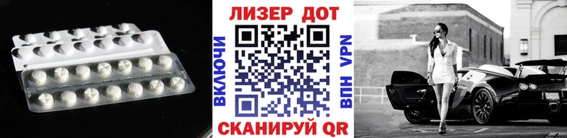 ЛСД экстази ecstasy mega ссылка Кудрово