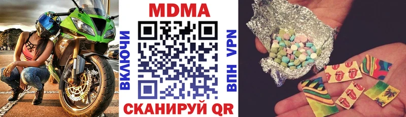 МДМА кристаллы  Кудрово 