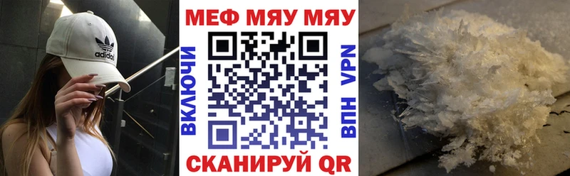 наркота  Кудрово  МЯУ-МЯУ кристаллы 